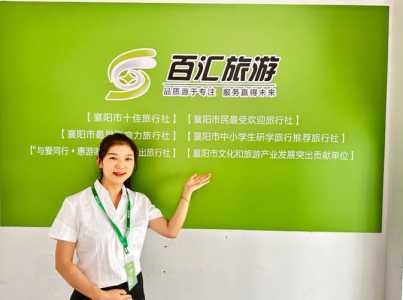 云南康辉旅行社,云南康辉旅行社旅游线路及费用表? 第5张 云南康辉旅行社,云南康辉旅行社旅游线路及费用表? 第5张