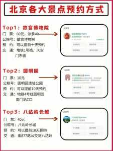 北京欢乐谷门票预约,北京欢乐谷门票预约凭证 第1张 北京欢乐谷门票预约,北京欢乐谷门票预约凭证 第1张