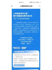 上海海底世界门票?上海海底世界门票怎么买? 第1张 上海海底世界门票?上海海底世界门票怎么买? 第1张