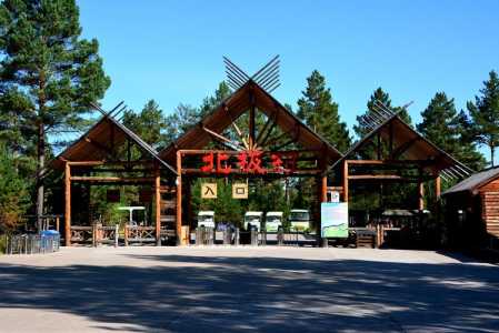 漠河旅游景点大全排名,漠河旅游景点有哪些? 第3张 漠河旅游景点大全排名,漠河旅游景点有哪些? 第3张
