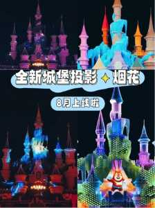 芜湖方特门票多少钱一个人?芜湖方特门票多少钱一个人买? 第3张 芜湖方特门票多少钱一个人?芜湖方特门票多少钱一个人买? 第3张