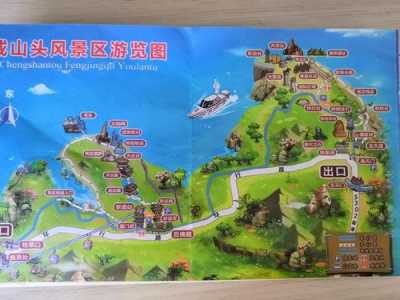 威海成山头风景区攻略,威海成山头风景区攻略图 第3张 威海成山头风景区攻略,威海成山头风景区攻略图 第3张