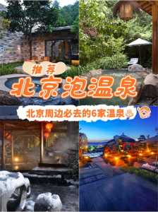 运河苑温泉度假村,运河苑温泉度假村门票多少钱? 第1张 运河苑温泉度假村,运河苑温泉度假村门票多少钱? 第1张