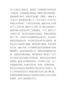 长白山不能公开的秘密,长白山为什么神秘? 第1张 长白山不能公开的秘密,长白山为什么神秘? 第1张
