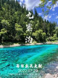 九寨沟订票官方网站,九寨沟旅游订票网 第5张 九寨沟订票官方网站,九寨沟旅游订票网 第5张