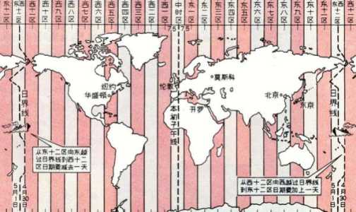 法国时间现在几点钟,英国时间现在几点钟 第3张 法国时间现在几点钟,英国时间现在几点钟 第3张