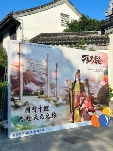 同里古镇门票费用,同里古镇免门票攻略 第2张 同里古镇门票费用,同里古镇免门票攻略 第2张
