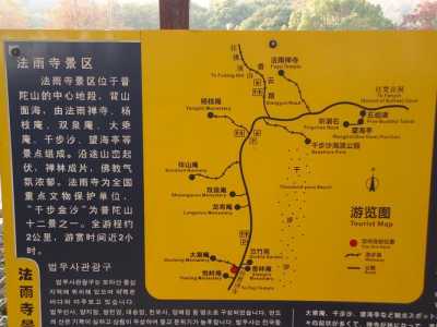 去普陀山路线攻略?普陀山一日游攻略最佳线路? 第3张 去普陀山路线攻略?普陀山一日游攻略最佳线路? 第3张