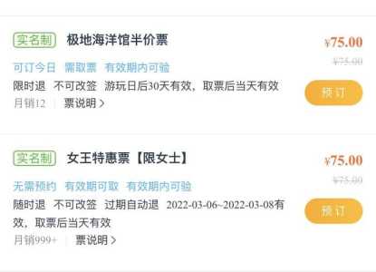 长沙海底世界价目表,长沙海底世界价目表2023 第4张 长沙海底世界价目表,长沙海底世界价目表2023 第4张