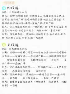 大连星海公园门票多少钱一张,大连星海公园攻略 第1张 大连星海公园门票多少钱一张,大连星海公园攻略 第1张