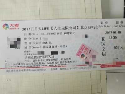鸟巢门票多少钱,鸟巢有必要买票进去吗? 第1张 鸟巢门票多少钱,鸟巢有必要买票进去吗? 第1张