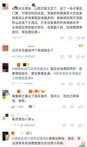 鸟巢门票多少钱,鸟巢有必要买票进去吗? 第3张 鸟巢门票多少钱,鸟巢有必要买票进去吗? 第3张