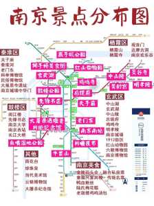 南京游玩攻略两日游,南京游玩攻略两日游景点 第3张 南京游玩攻略两日游,南京游玩攻略两日游景点 第3张