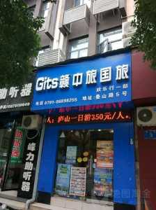 高端旅游定制公司?高端旅游定制公司排名? 第2张 高端旅游定制公司?高端旅游定制公司排名? 第2张
