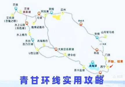 自驾游全国最佳路线图,自驾游最佳路线攻略? 第2张 自驾游全国最佳路线图,自驾游最佳路线攻略? 第2张