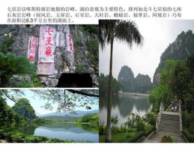 广东景点排名榜前十名,广东前十景点排名榜广东 第5张 广东景点排名榜前十名,广东前十景点排名榜广东 第5张