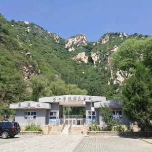碓臼峪自然风景区?碓臼峪自然风景区暂停营业? 第4张 碓臼峪自然风景区?碓臼峪自然风景区暂停营业? 第4张