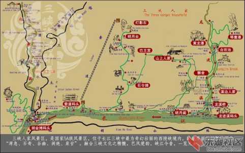 三峡人家旅游攻略,三峡人家旅游攻略 船进船出 第3张 三峡人家旅游攻略,三峡人家旅游攻略 船进船出 第3张