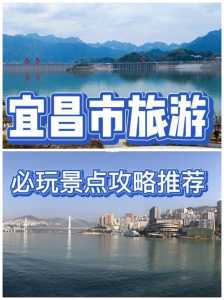 三峡人家旅游攻略,三峡人家旅游攻略 船进船出 第4张 三峡人家旅游攻略,三峡人家旅游攻略 船进船出 第4张
