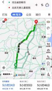 邯郸旅游景点攻略?邯郸旅游 景点? 第1张 邯郸旅游景点攻略?邯郸旅游 景点? 第1张