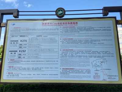 张家界旅游景点有几个,张家界旅游有哪些地方 第1张 张家界旅游景点有几个,张家界旅游有哪些地方 第1张