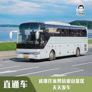 成都到四姑娘山怎么去,成都到四姑娘山怎么去方便 第1张 成都到四姑娘山怎么去,成都到四姑娘山怎么去方便 第1张