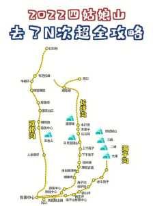 成都到四姑娘山怎么去,成都到四姑娘山怎么去方便 第6张 成都到四姑娘山怎么去,成都到四姑娘山怎么去方便 第6张