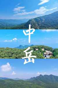 河南必玩前十景点?河南好玩景点? 第3张 河南必玩前十景点?河南好玩景点? 第3张