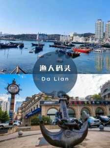 大连海洋馆门票费用,大连海洋馆门票费用多少? 第3张 大连海洋馆门票费用,大连海洋馆门票费用多少? 第3张