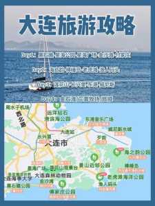 大连海洋馆门票费用,大连海洋馆门票费用多少? 第5张 大连海洋馆门票费用,大连海洋馆门票费用多少? 第5张