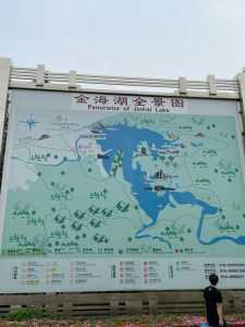 金海湖一日游攻略?金海湖风景区一日游? 第2张 金海湖一日游攻略?金海湖风景区一日游? 第2张
