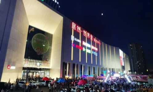 北京欢乐谷门票多少钱?北京欢乐谷门票多少钱一个人? 第3张 北京欢乐谷门票多少钱?北京欢乐谷门票多少钱一个人? 第3张