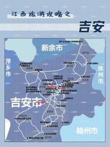 吉安旅游景点排名前十,吉安旅游景点推荐? 第5张 吉安旅游景点排名前十,吉安旅游景点推荐? 第5张