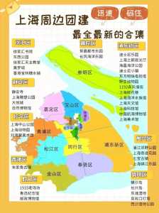 上海周边游一日游景点推荐,上海周边一日游必去景点推荐 第6张 上海周边游一日游景点推荐,上海周边一日游必去景点推荐 第6张