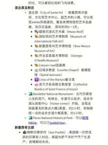 去墨西哥旅游是找死吗,去墨西哥旅游要签证吗? 第3张 去墨西哥旅游是找死吗,去墨西哥旅游要签证吗? 第3张