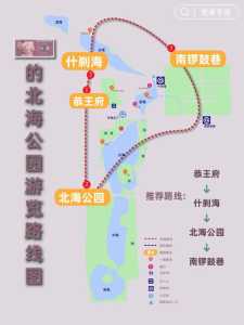 北京去坝上草原三日游?北京去坝上草原攻略? 第4张 北京去坝上草原三日游?北京去坝上草原攻略? 第4张