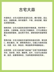 厦门特产有哪些土特产,厦门特产有哪些土特产送礼? 第2张 厦门特产有哪些土特产,厦门特产有哪些土特产送礼? 第2张