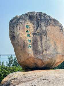 东山岛必去景点,东山岛必去景点旅游线路图? 第2张 东山岛必去景点,东山岛必去景点旅游线路图? 第2张