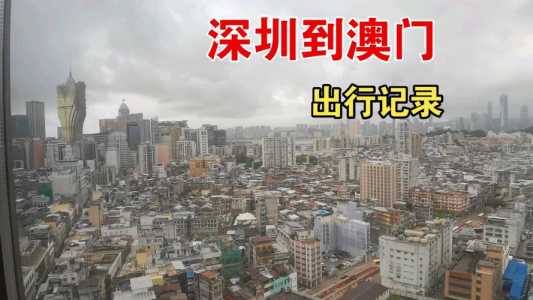 澳门旅游攻略地图?澳门旅游攻略地图高清? 第1张 澳门旅游攻略地图?澳门旅游攻略地图高清? 第1张