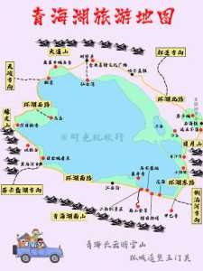 青海湖旅游攻略路线?青海湖旅游攻略路线地图? 第1张 青海湖旅游攻略路线?青海湖旅游攻略路线地图? 第1张