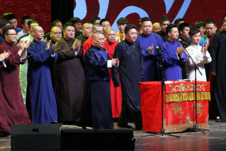 北京德云社门票多少钱,北京德云社门票多少钱一张? 第2张 北京德云社门票多少钱,北京德云社门票多少钱一张? 第2张