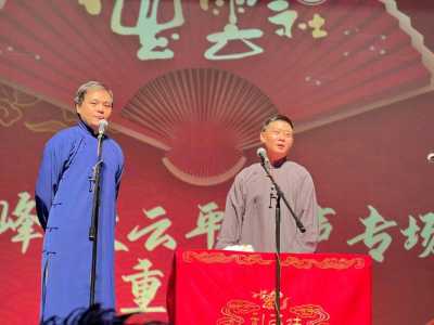 北京德云社门票多少钱,北京德云社门票多少钱一张? 第3张 北京德云社门票多少钱,北京德云社门票多少钱一张? 第3张