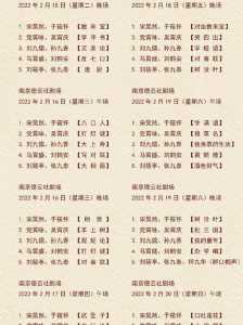 北京德云社门票多少钱,北京德云社门票多少钱一张? 第4张 北京德云社门票多少钱,北京德云社门票多少钱一张? 第4张
