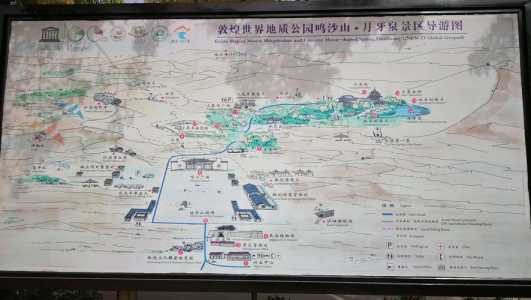 敦煌旅游攻略自助游,敦煌旅游必去景点? 第3张 敦煌旅游攻略自助游,敦煌旅游必去景点? 第3张