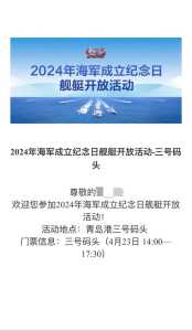 山东省最新天气预报?今天山东省最新天气预报? 第4张 山东省最新天气预报?今天山东省最新天气预报? 第4张
