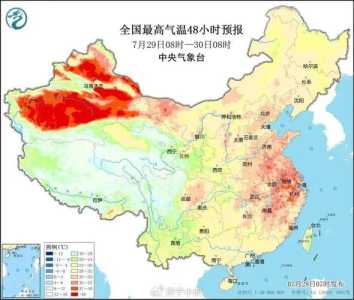 山东省最新天气预报?今天山东省最新天气预报? 第5张 山东省最新天气预报?今天山东省最新天气预报? 第5张