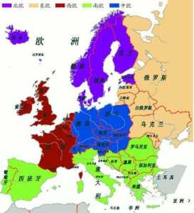 东欧有哪些国家,东欧有哪些国家地图 第2张 东欧有哪些国家,东欧有哪些国家地图 第2张