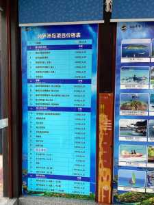 三亚分界洲岛旅游攻略,海南分界洲岛为什么叫分界洲岛? 第3张 三亚分界洲岛旅游攻略,海南分界洲岛为什么叫分界洲岛? 第3张