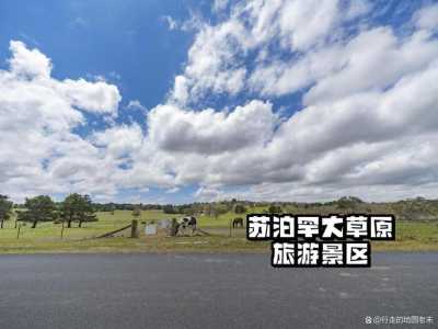 鄂尔多斯景点大全景点排名,鄂尔多斯的景区? 第5张 鄂尔多斯景点大全景点排名,鄂尔多斯的景区? 第5张