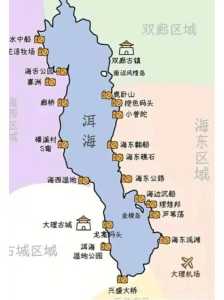 大理自由行旅游攻略?大理自由行旅游攻略三天? 第4张 大理自由行旅游攻略?大理自由行旅游攻略三天? 第4张